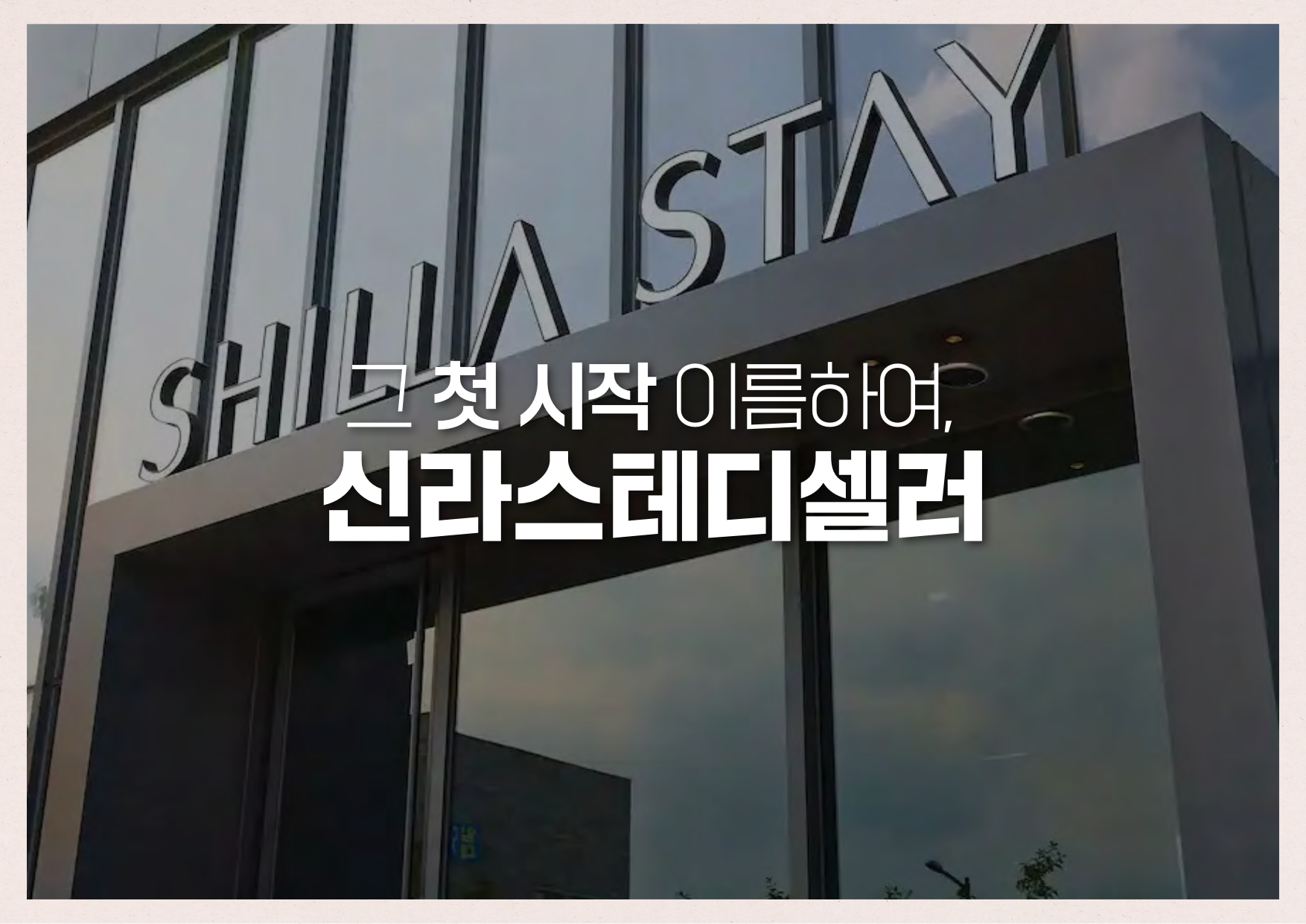제안서작업